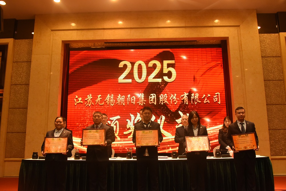 2024年建功立業立功競賽先進班組