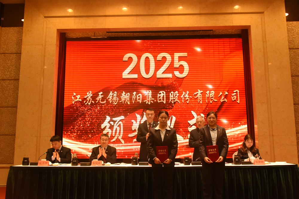 2024年服務標杆先進個人