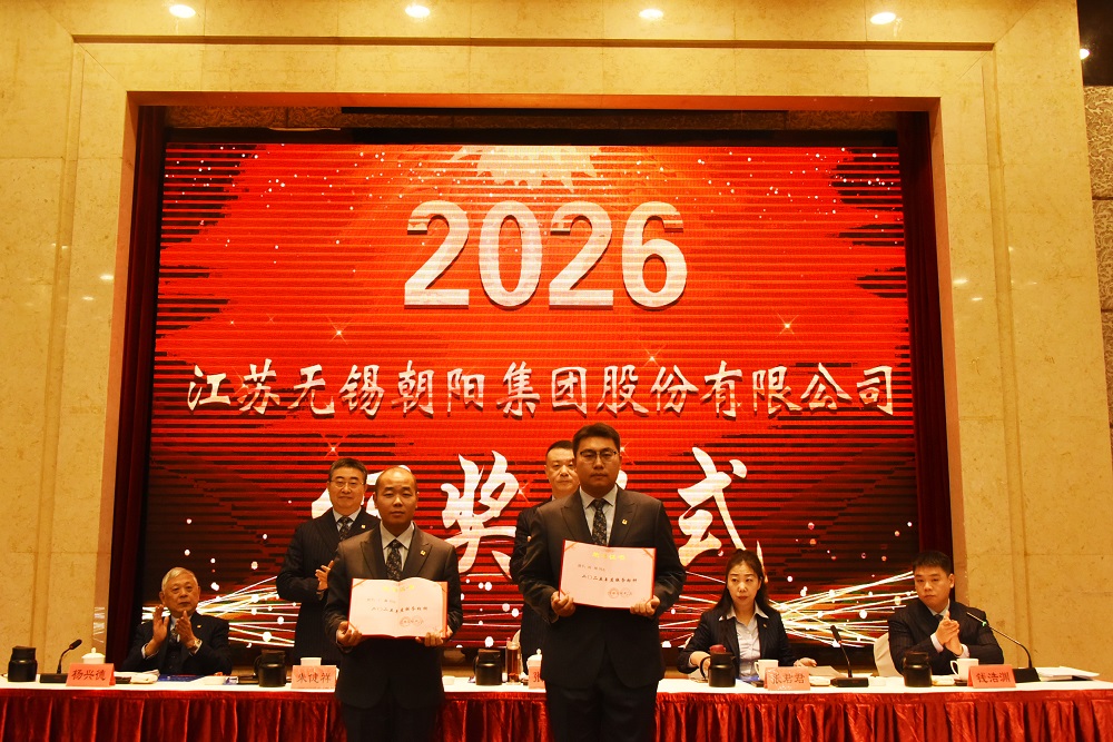 2025年服務標杆先進個人